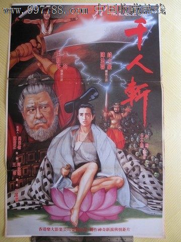 鹰潭做证件